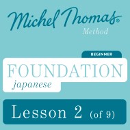 Foundation Japanese (Michel Thomas Method) – Lesson 2 of 9